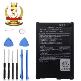 【170円OFF&P10倍】楽天3位獲得新品 京セラ TORQUE G04 交換バッテリー 互換バッテリー 予備バッテリー【2940mAh 3.8V】対応用 1年保証 TORQUE G04 KYV46UAA WJQ 高品質 交換 大容量 交換用キット 取り付け工具付き 交換 PSE認証 互換高性能 電池パックA