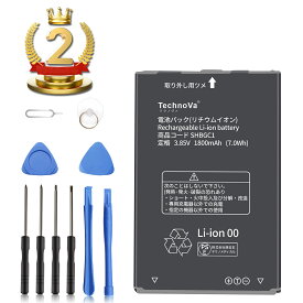 【10倍ポイント】楽天2位獲得新品 SHARP AQUOS 602SH 交換バッテリー 互換バッテリー【1800mAh 3.85v】対応用 1年保証 高品質 大容量 交換用キット 交換 長持ち 互換 PSE準拠 電池パック 取り付け工具セット 説明書付き 修理用バッテリー 内蔵バッテリー 修理キットCFDA
