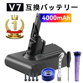 【10倍ポイント】楽天1位獲得 大容量 ダイソン 新品 V7 SV11 HH11 互換 バッテリー 4000mAh ダ イ ダイソン V7 壁掛けブラケット対応 掃除機バッテリー dson V7 交換バッテリー コードレス クリーナー SV11 HH11 バッテリー 送料無料【日本国内倉庫発送】BGA