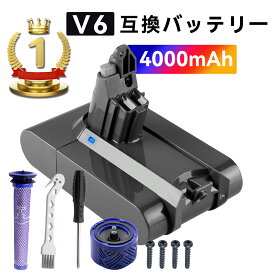 【5倍ポイント】楽天1位獲得 ダイソン大容量V6 V8 dson 互換バッテリー 掃除機 互換 充電池 対応 ダイソン V6 バッテリーdson sv10 DC62 DC58 DC59 DC61 DC72 DC74掃除機交換用バッテリー 対応 dsonV6 SV03 SV05 SV06 SV07 SV09 HH08 dson 互換バッテリー