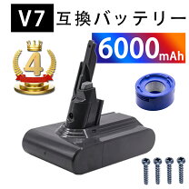 楽天市場】dyson v7 trigger hh11 mhの通販 
