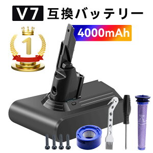 【6倍ポイント】楽天1位獲得 大容量 ダイソン 新品 V7 SV11 HH11 互換 バッテリー 4000mAh ダ イ