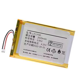 【340円OFF&P10倍】TechnoVa 新品 SONY PS5ハンドルバッテリー 互換バッテリー 【3500mAh 3.65V】 対応用 1年保証 高性能 互換バッテリパック YEW 2025EW-XIJPA