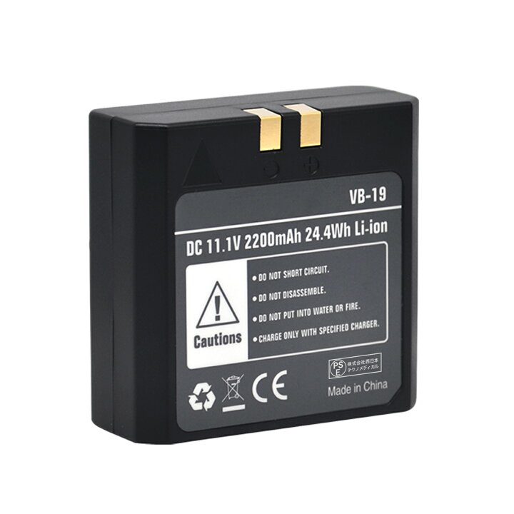 楽天市場】【5倍ポイント】新品 GODOX V860 互換バッテリー【2200mAh 