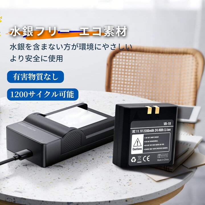 楽天市場】【5倍ポイント】新品 GODOX V860 互換バッテリー【2200mAh 