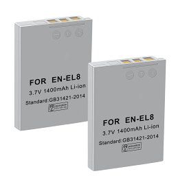 【1030円OFF&P5倍】新品 Nikon S2 互換バッテリー【1400mAh 4V】対応用 1年保証 高性能 リチャージャブルバッテリー リチウムイオンバッテリー デジタルカメラ デジカメ 充電池 YGC 2025GC-XIJP