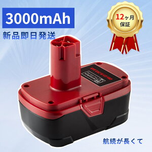 �y410�~OFF&P5�{�z�V�i CRAFTSMAN 10126 �݊��o�b�e���[�y3000mAh 19V�z�Ή��p �����\ PSE�F�� �o�b�e���[ YKR 2025KR-XIJP