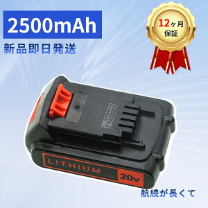 y1280~OFF&P10{zVi BL2018-XJ ݊obe[y2500mAh 20VzΉp \ PSEF obe[ YFX 2025FX-XIJP