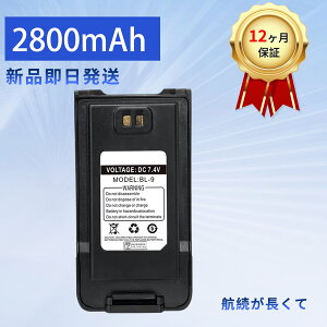 �y410�~OFF&P5�{�z�V�i BAOFENG UV-9R PRO �݊��o�b�e���[�y2800mAh 7V�z�Ή��p �����\ PSE�F�� �o�b�e���[ YKR 2025KR-XIJP