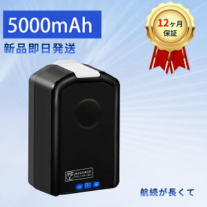 �y5�{�|�C���g�z�V�i HOOVER HOO-BH03120PC- �݊��o�b�e���[�y5000mAh 20V�z�Ή��p �����\ PSE�F�� �o�b�e���[ YKF 2025KF-XIJP