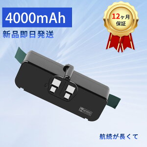 �y5�{�|�C���g�z�V�i ?IROBOT IROBOT916 �݊��o�b�e���[�y4000mAh 14V�z�Ή��p �����\ PSE�F�� �o�b�e���[ YKM 2025KM-XIJP