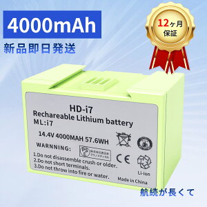 �y420�~OFF&P5�{�z�y�V�i��1�N���ۏ؁z Roomba i7 �݊��o�b�e���[ �y4000mAh 14.4V�z �Ή��p �����\ �o�b�e���[ ZCM 2026CM-XIJP