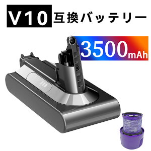 y10{|CgzVi DYSON V10 ݊obe[y3500mAh 25VzΉp \ PSEF obe[ YGX 2025GX-XIJPV