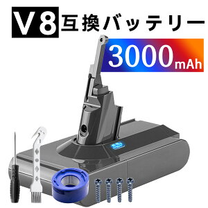 y5{|CgzVi DYSON _C\ V8 Animal Cord-Free ݊obe[y3000mAh 22VzΉp \ PSEF obe[ YGX 2025GX-XIJPL