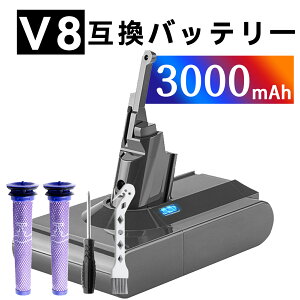 y230~OFF&P10{zVi DYSON V8,_C\ V8 Animal ݊obe[y3000mAh 22,21.6VzΉp \ PSEF obe[ YKG 2025KG-XIJPAAO