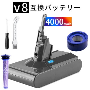 �y245�~OFF&P10�{�z�_�C�\�� �V�i SV10 dyson �݊��o�b�e���[ �y4000mAh 21.6V�z �Ή��p �����\ �o�b�e���[ YKQ 2025KQ-XIJPKAB