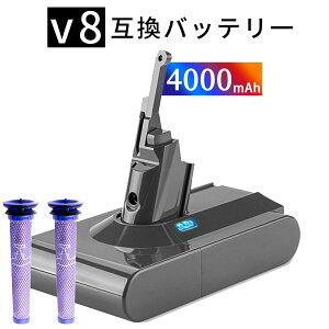 y5{|CgzVi DYSON _C\ V8 Animal Cord-Free ݊obe[y4000mAh 22VzΉp \ PSEF obe[ YGX 2025GX-XIJPU
