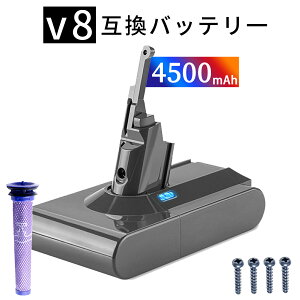 y10{|CgzVi DYSON _C\ V8 Animal Cord-Free ݊obe[y4500mAh 22VzΉp \ PSEF obe[ YGX 2025GX-XIJPCU