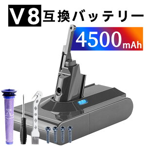 y5{|CgzVi DYSON _C\ V8 Animal ݊obe[y4500mAh 22VzΉp \ PSEF obe[ YGX 2025GX-XIJPKA
