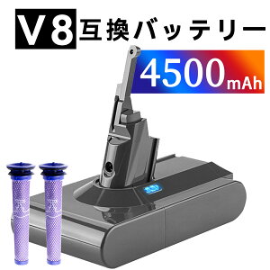 Vi DYSON _C\ V8 Animal ݊obe[y4500mAh 22VzΉp \ PSEF obe[ YGX 2025GX-XIJPUB