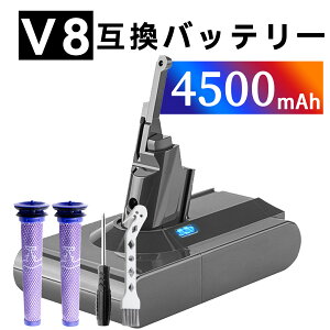 y5{|CgzVi DYSON _C\ V8 Animal ݊obe[y4500mAh 22VzΉp \ PSEF obe[ YGX 2025GX-XIJPWD