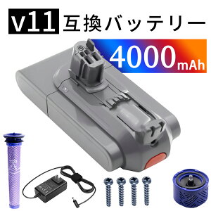 �y10�{�|�C���g�z�V�i Dy-son d-yson V11 series �݊��o�b�e���[�y4000mAh 25,25.2V�z�Ή��p �����\ PSE�F�� �o�b�e���[ YKQ 2025KQ-XIJP