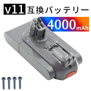 �y380�~OFF&P10�{�z�V�i Dy-son d-yson V11 Absolute �݊��o�b�e���[�y4000mAh 25,25.2V�z�Ή��p �����\ PSE�F�� �o�b�e���[ YKG 2025KG-XIJPAAM