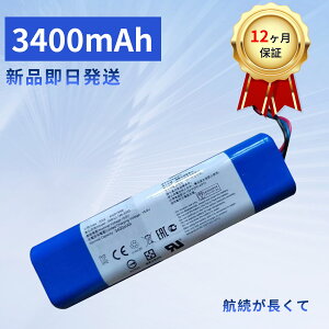�y5�{�|�C���g�z�V�i ECOVACS S09-LI-148-3200 �݊��o�b�e���[ �y3400mAh 14.8V�z �Ή��p �����\ �o�b�e���[ ZBB 2026BB-XIJP