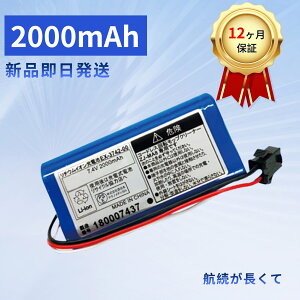 �y5�{�|�C���g�z�y�V�i��1�N�ۏ؁z GENERIC ZJ-MA17T �݊��o�b�e���[�y2000mAh 7.4V�z�Ή��p �����\ PSE�F�� �o�b�e���[ ZACA 2026ACA-XIJP