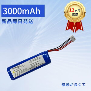 �y10�{�|�C���g�z�V�i JBL GSP872693 �݊��o�b�e���[�y3000mAh 4V�z�Ή��p �����\ PSE�F�� �o�b�e���[ YKU 2025KU-XIJP