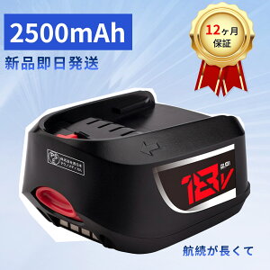 �y5�{�|�C���g�z�V�i BOSCH PBA18 �݊��o�b�e���[�y2500mAh 18V�z�Ή��p �����\ PSE�F�� �o�b�e���[ YKD 2025KD-XIJP