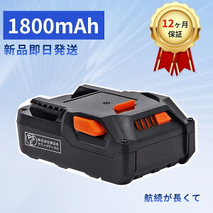 �y5�{�|�C���g�z�V�i RIDGID R840083 AEG- �݊��o�b�e���[�y4500mAh 18V�z�Ή��p �����\ PSE�F�� �o�b�e���[ YJBI 2025JBI-XIJP
