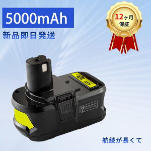 �y5�{�|�C���g�z�V�i RYOBI P105 �݊��o�b�e���[�y5000mAh 18V�z�Ή��p �����\ PSE�F�� �o�b�e���[ YKZ 2025KZ-XIJP