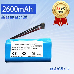 �y540�~OFF&P10�{�z�V�i sony SRS-HG10 �݊��o�b�e���[�y2600mAh 7V�z�Ή��p �����\ PSE�F�� �o�b�e���[ YFX 2025FX-XIJP