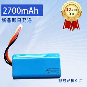 �y5�{�|�C���g�z�y�V�i��1�N�ۏ؁z sony SRS-XB32 �݊��o�b�e���[�y2700mAh 7V�z�Ή��p �����\ PSE�F�� �o�b�e���[ YLCA 2025LCA-XIJP