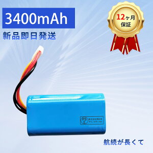 �y540�~OFF&P10�{�z�V�i sony SRS-XB33 �݊��o�b�e���[�y3400mAh 7V�z�Ή��p �����\ PSE�F�� �o�b�e���[ YFX 2025FX-XIJP