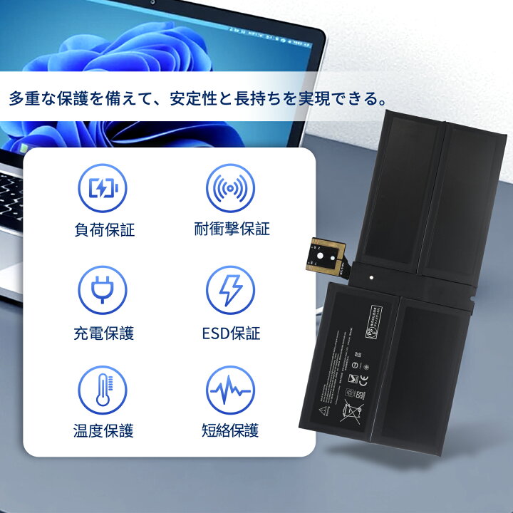 楽天市場】【5倍ポイント】新品 G3HTA038H 互換バッテリー Microsoft 