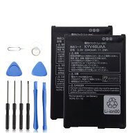 【5倍ポイント】新品 KYOCERA TORQUE G04 互換バッテリー【2940mAh 3.8V】対応用 1年保証 高性能 PSE認証…