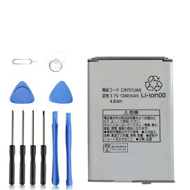 【225円OFF&P10倍】新品 NEC CAY01UAA 互換バッテリー【1240mAh 3.7V】対応用 1年保証 高性能 PSE認証 互換バッテリパック YGC 2025GC-XIJP