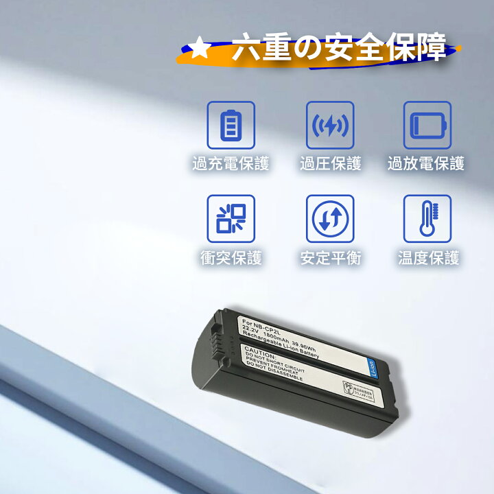 楽天市場】【1035円OFF&P10倍】新品 Canon NB-CP2L 互換バッテリー 