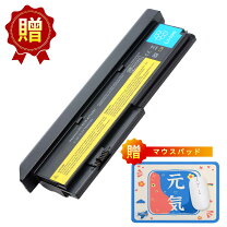 楽天市場】lenovo x201 バッテリーの通販