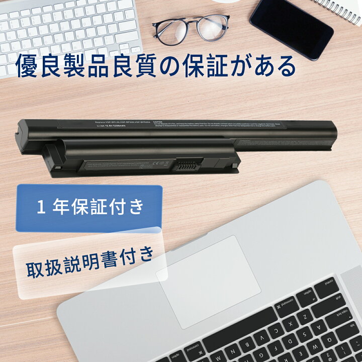 楽天市場】【565円OFF&P10倍】新品 SONY VGP-BPS26 互換バッテリー 