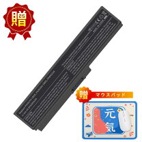 楽天市場】dynabook t451 バッテリーの通販