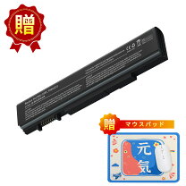 楽天市場】東芝 dynabook Satellite B450の通販