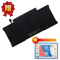 楽天市場】macbook air バッテリー 11 2014の通販