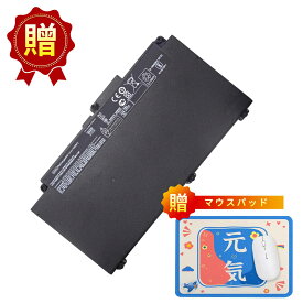 【5倍ポイント】新品 HP 931702-CD03XL 互換バッテリー【48Wh 11.4V】対応用 1年保証 高性能 PSE認証 互換バッテリパック ZCP 2026CP-XIJP