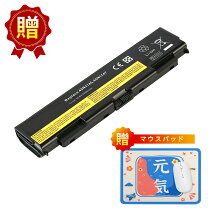 楽天市場】lenovo l540 バッテリーの通販