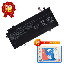 楽天市場】dynabook r63 バッテリの通販