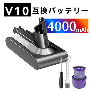y5{|CgzVi DYSON Dyson V10 SV12 ݊obe[y4000mAh 25VzΉp \ PSEF obe[ YGX 2025GX-XIJPE