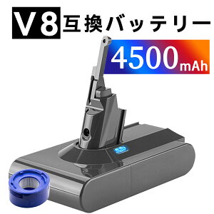 y10{|CgzVi DYSON _C\ V8 Animal Cord-Free ݊obe[y4500mAh 22VzΉp \ PSEF obe[ YGX 2025GX-XIJPS